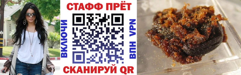 Наркотические вещества Устюжна КОКАИН  А ПВП  Галлюциногенные грибы  Мефедрон  Конопля  АМФ 