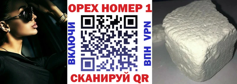 COCAIN Перу  darknet как зайти  Устюжна 
