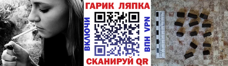 продажа наркотиков  Устюжна  ГАШИШ гарик 