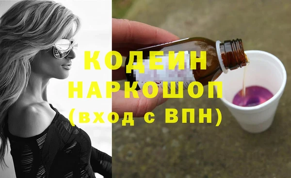 ECSTASY Усмань