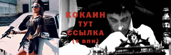 spice Шарыпово