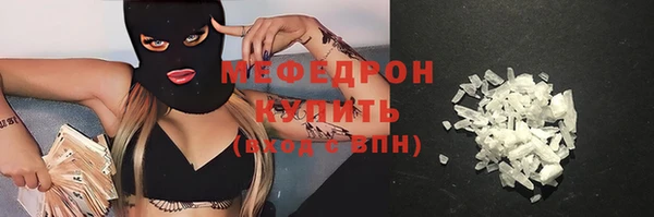 МДМА Аркадак