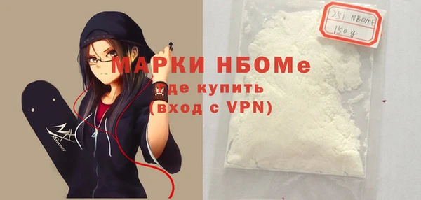 МДМА Аркадак