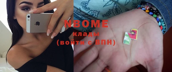 spice Шарыпово