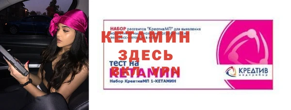 гашик Шали
