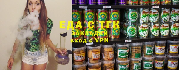 МДМА Аркадак