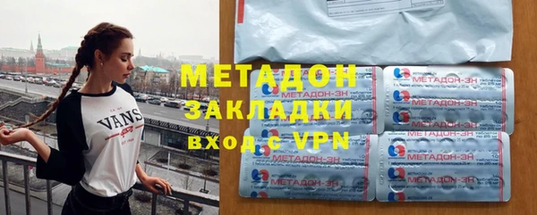 спиды Армянск