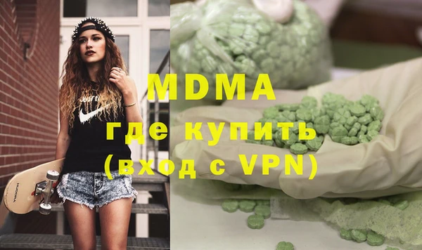 эйфоретик Шадринск