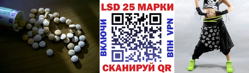 darknet Telegram  где найти наркотики  Устюжна  LSD-25 экстази кислота 