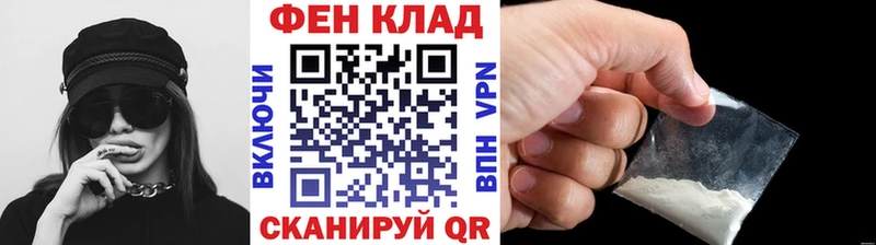 omg онион  Устюжна  Первитин пудра 
