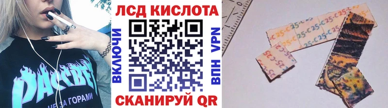 Марки 25I-NBOMe 1,5мг  купить наркотики сайты  мориарти состав  Устюжна 