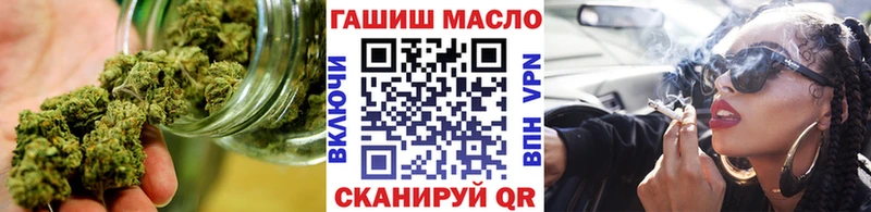 Дистиллят ТГК вейп с тгк даркнет сайт Устюжна